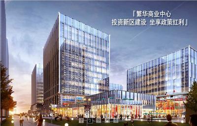从开发商背景与区位发展看商业中心投资价值——昆都仑白沟京雄世贸港深度分析