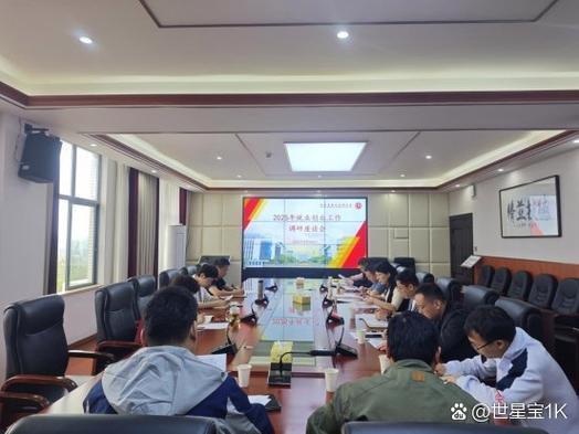 湖南省商业职业中等专业学校投资3亿打造商业中心，开启产教融合新篇章