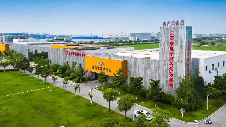 宿迁市苏宿工业园区城发投资集团 商业中心投资的新高地